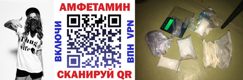 гидра   Ессентуки  Amphetamine Розовый 