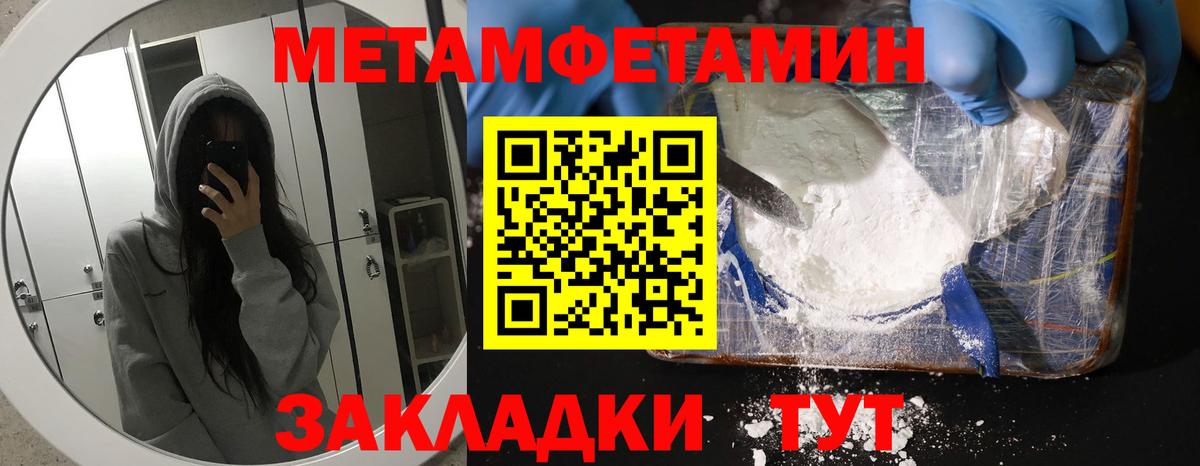 Амфетамин  Ессентуки  блэк спрут как войти  Amphetamine  Amphetamine 97% 