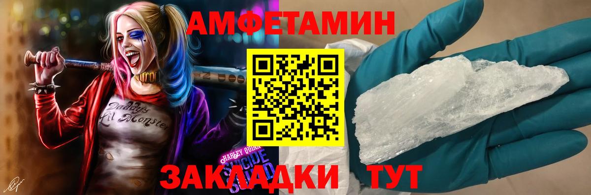 АМФ Premium Ессентуки