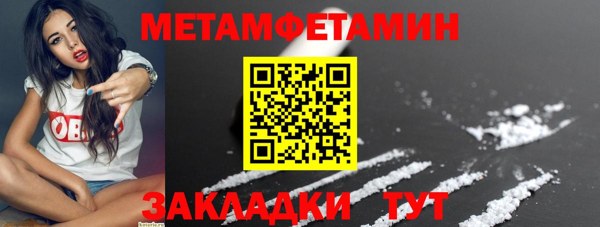 Amphetamine  АМФ Premium  Вход с VPN  Ессентуки 