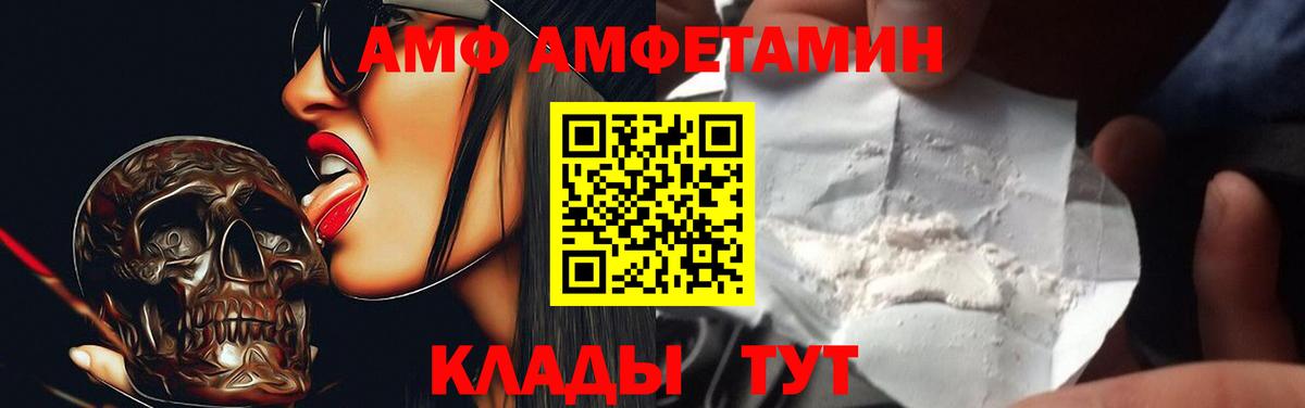 Амфетамин 98% Ессентуки