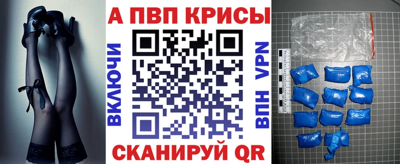 APVP СК КРИС Ессентуки