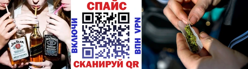 где продают наркотики Ессентуки БУТИРАТ Butirat