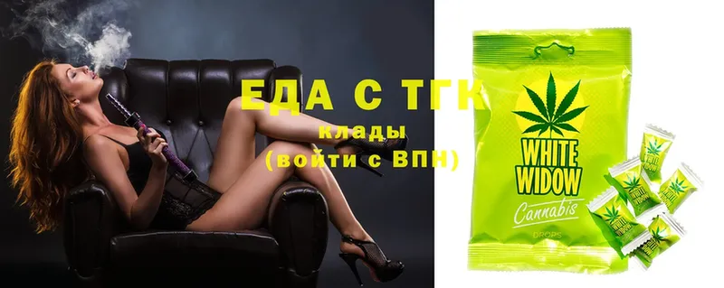 Печенье с ТГК марихуана  MEGA ссылки  Ессентуки 