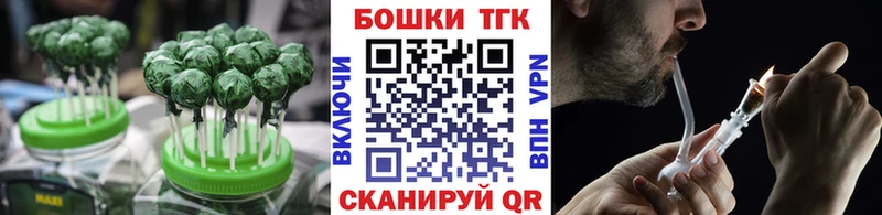 Canna-Cookies марихуана  даркнет наркотические препараты  Ессентуки  где купить  