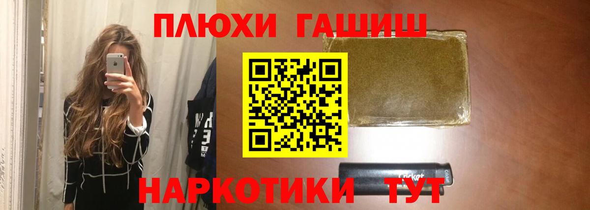 ГАШИШ 40% ТГК Ессентуки
