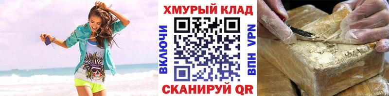ГЕРОИН гречка  мега вход  Ессентуки 
