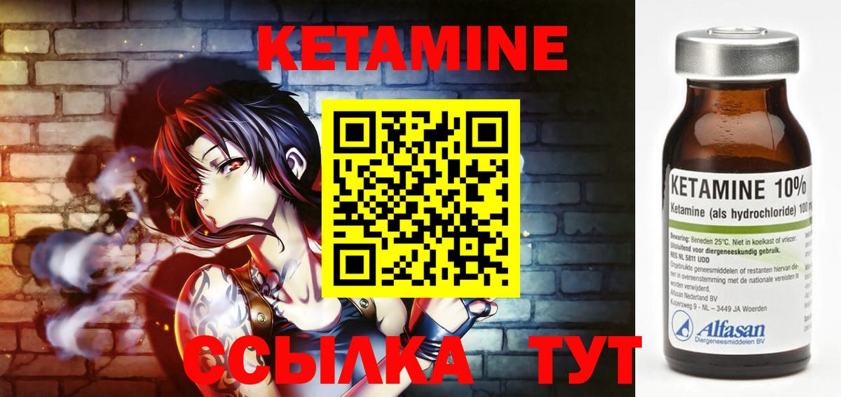 Героин  Вход с VPN  Мефедрон кристаллы  ГАШИШ  Ессентуки  A PVP СК  
