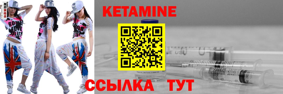 КЕТАМИН ketamine  Кетамин VHQ  Ессентуки  OMG ONION  Вход с VPN 
