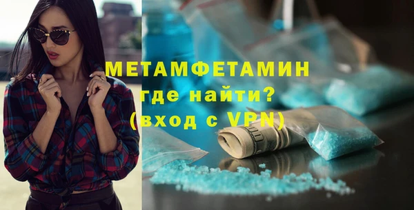 кокаин VHQ Лихославль