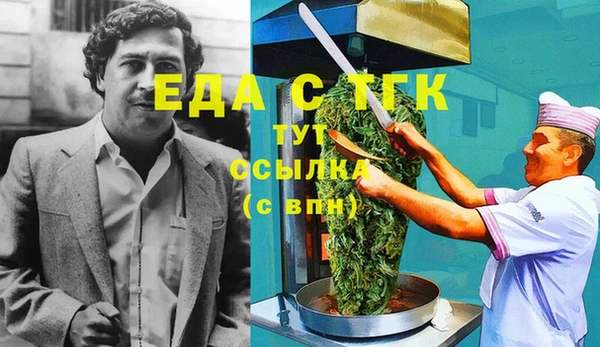 таблы Лиски