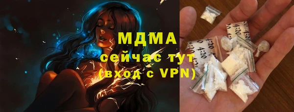 каннабис Липки