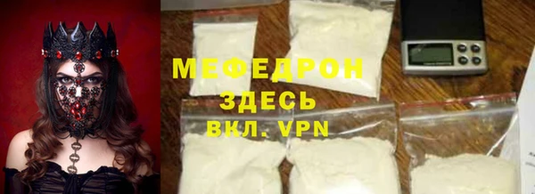 кокаин VHQ Лихославль
