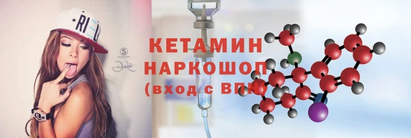 кокаин VHQ Лихославль