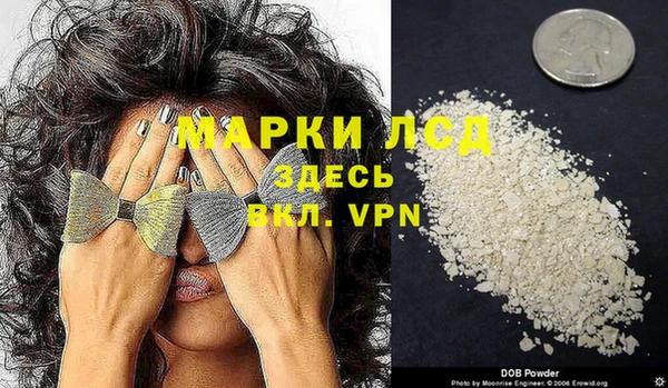 каннабис Костерёво