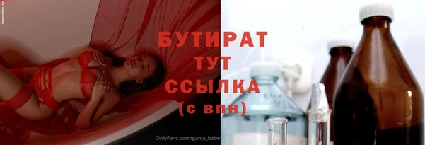 каннабис Липки
