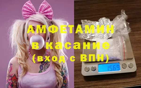 мефедрон мука Верхний Тагил