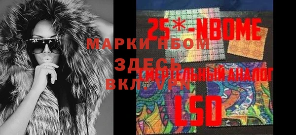 кокаин VHQ Лихославль