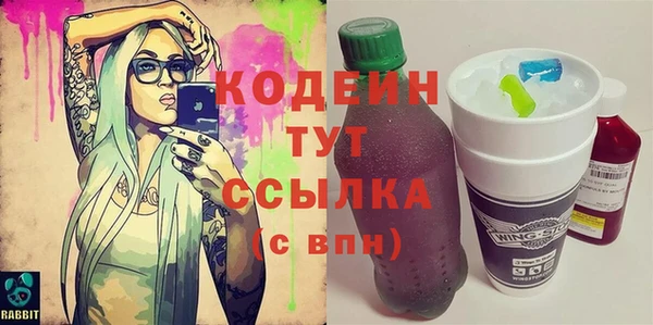 кокаин VHQ Лихославль