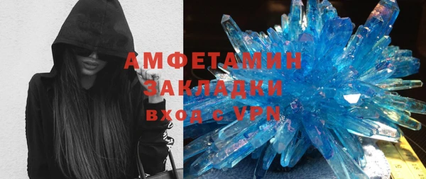кокаин VHQ Лихославль