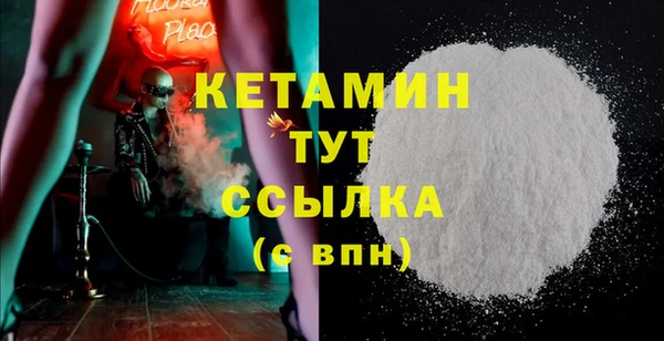 кокаин VHQ Лихославль