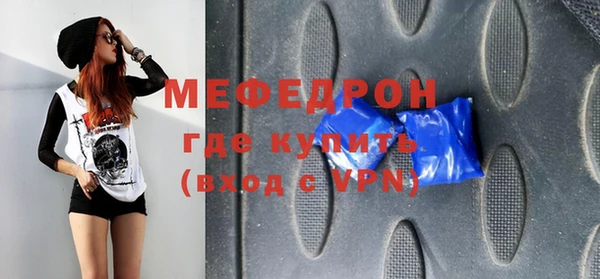 таблы Лиски