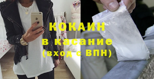 кокаин VHQ Лихославль