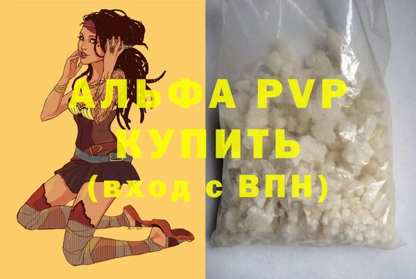 таблы Лиски
