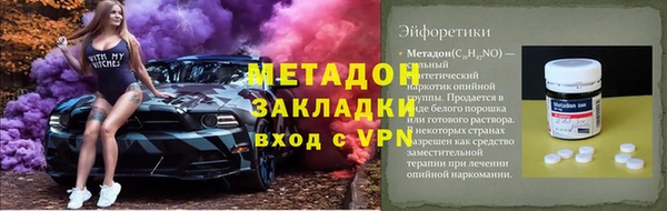 марихуана Нижний Тагил