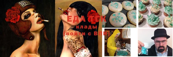 таблы Лиски