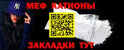 наркотики Беслан