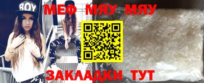 наркотики Беслан