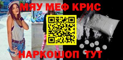 наркотики Беслан