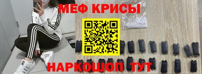 кристаллы Бийск