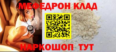 мет Бугуруслан