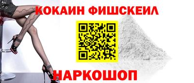 кристаллы Бийск