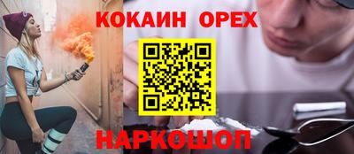 наркотики Беслан