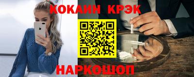 винт Будённовск