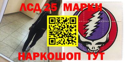 марихуана Бузулук