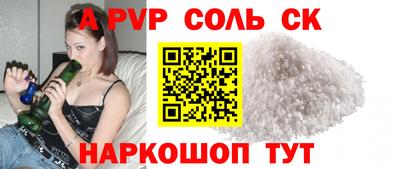винт Будённовск