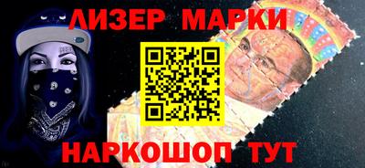 наркотики Беслан