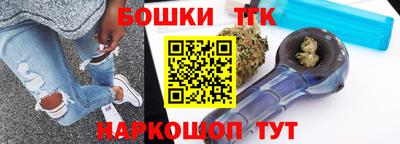 винт Будённовск