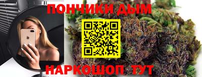 винт Будённовск