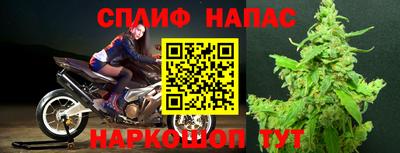 марихуана Бузулук