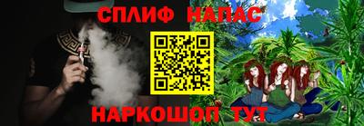 наркотики Беслан