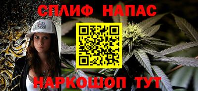 винт Будённовск