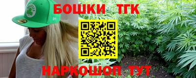 кристаллы Бийск