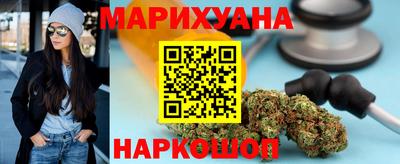 марихуана Бузулук