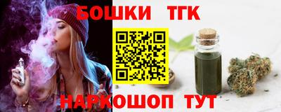 винт Будённовск