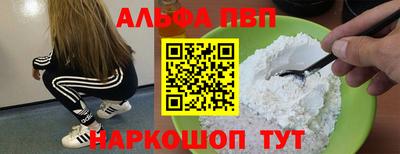 винт Будённовск